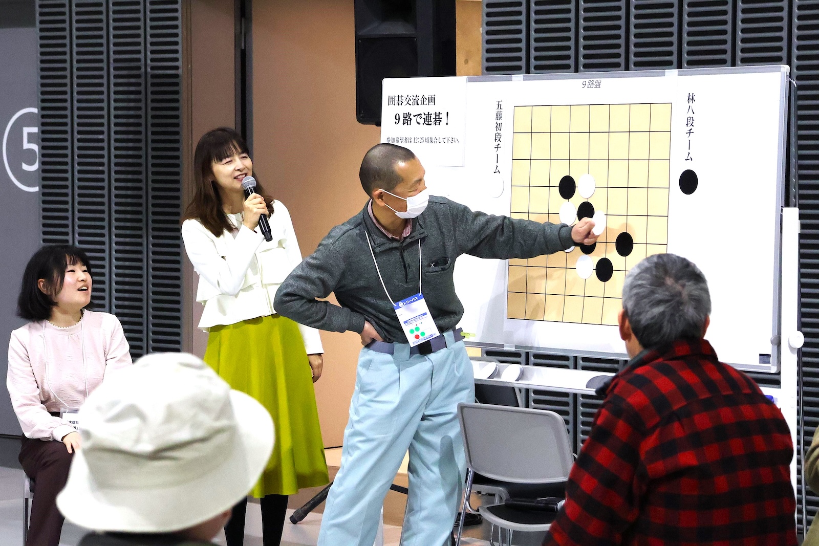 9路盤連碁対決