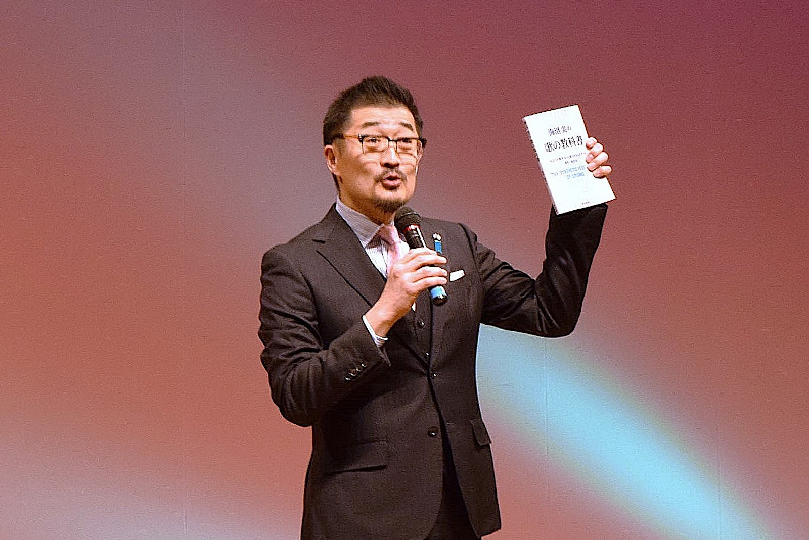 歌い方講座