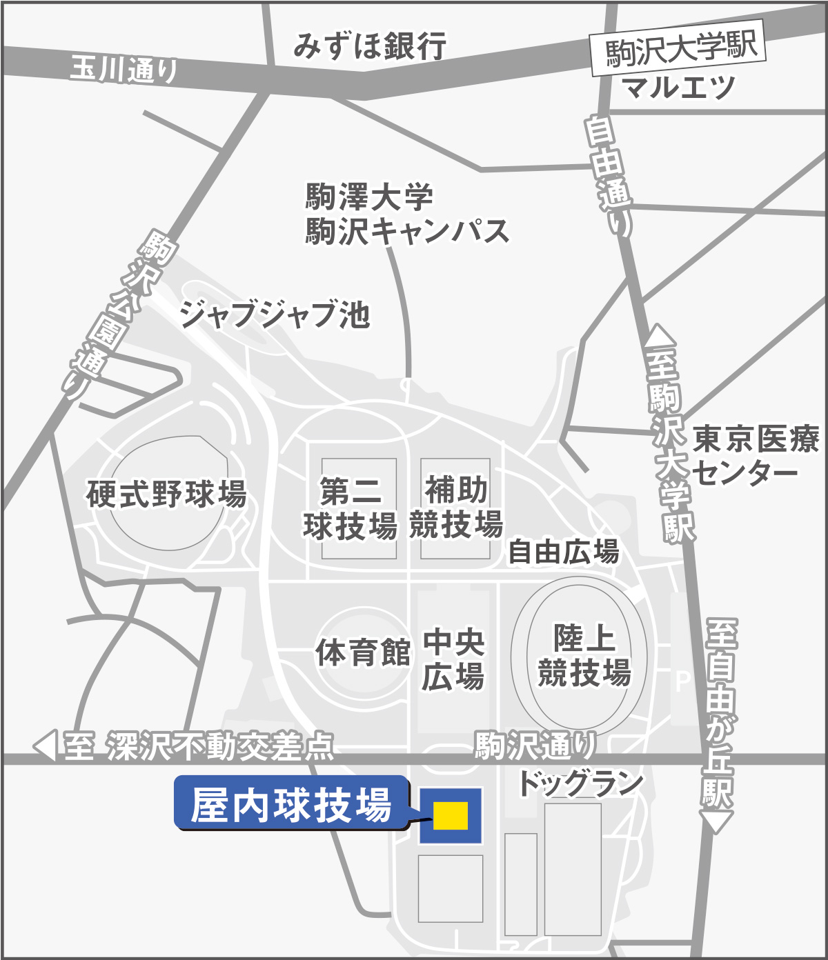 駒沢オリンピック公園 総合運動場 屋内球技場