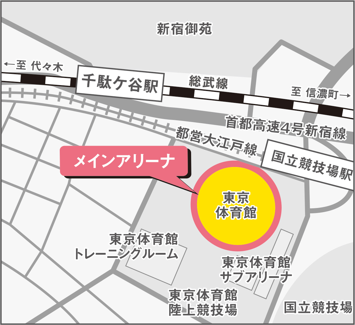 東京体育館 メインアリーナ